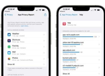 اپل نسخه بتای iOS 15.2 را با گزارش حریم خصوصی برنامه منتشر کرد