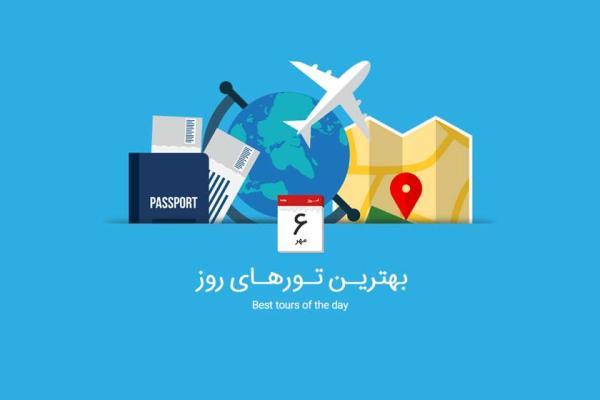 برترین تورهای امروز؛ از تور کوش آداسی تا تور دبی