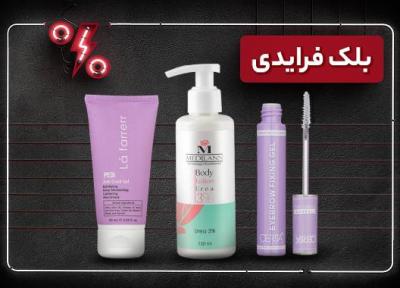 5 محصول بهداشتی که در بلک فرایدی خبرنگاران باید خریداری کنید